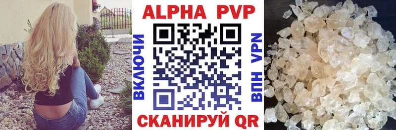 А ПВП крисы CK  Купить где  Сегежа 