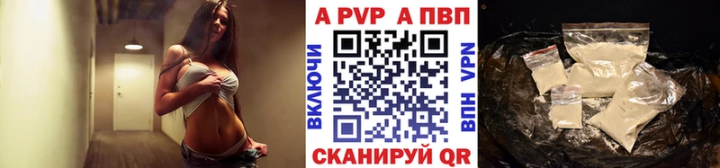 A-PVP СК КРИС Сегежа