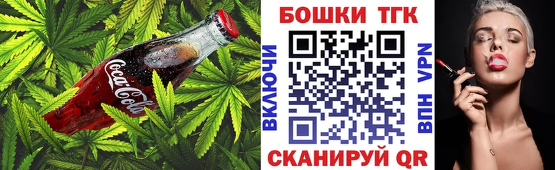 Купить  Сегежа  Еда ТГК марихуана 