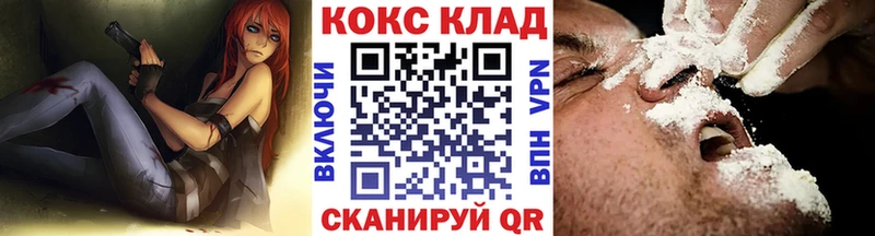 Купить  Сегежа  Кокаин Эквадор 