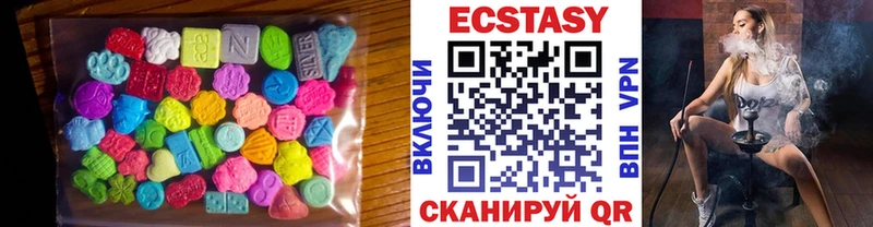 Купить  Сегежа  ЭКСТАЗИ mix 