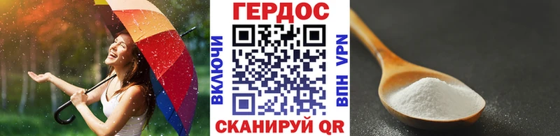 Героин гречка  Купить закладки  Сегежа 