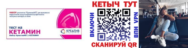 Купить  Сегежа  КЕТАМИН ketamine 