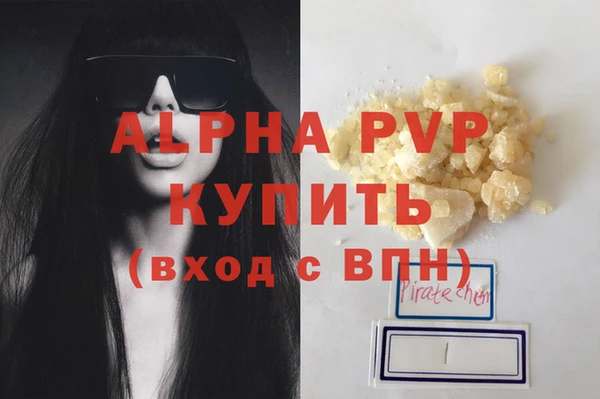 шишки Баксан