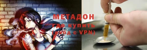 альфа пвп Беломорск