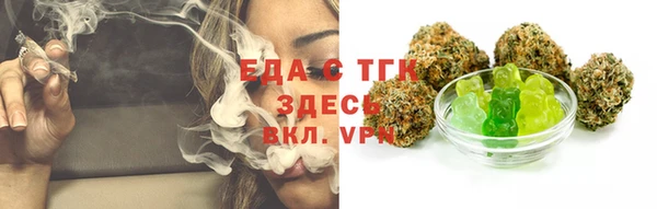 альфа пвп Беломорск