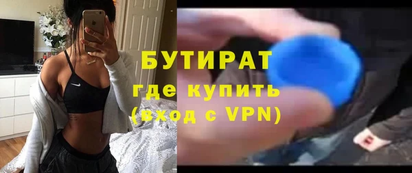 мяу мяу мука Балабаново