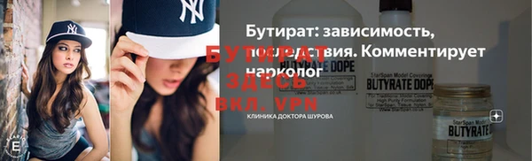 шишки Баксан