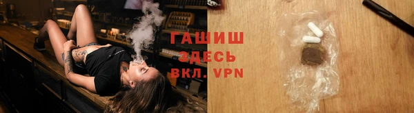 амфетамин Белокуриха