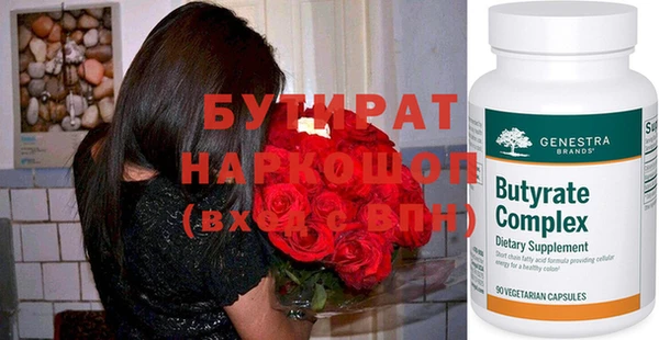 хмурый Балахна