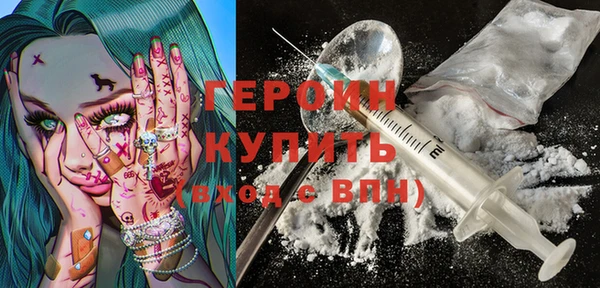 шишки Баксан