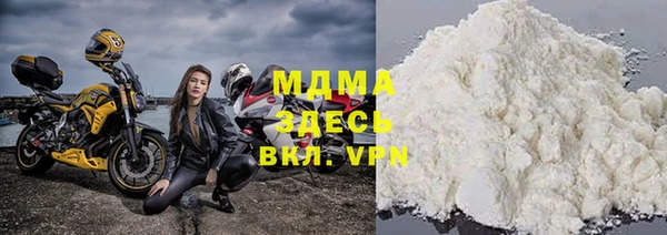 амфетамин Белокуриха