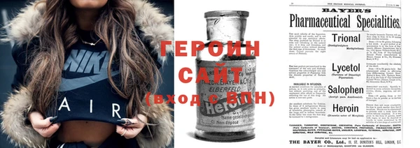 амфетамин Белокуриха