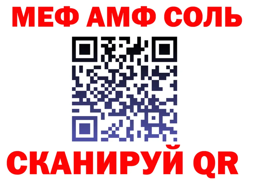 АМФ 98% ссылка даркнет KRAKEN Сегежа