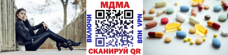 Купить  Сегежа  MDMA crystal 