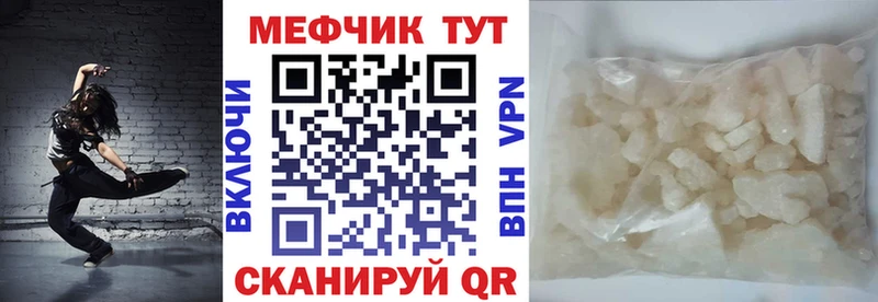Купить  Сегежа  Меф кристаллы 