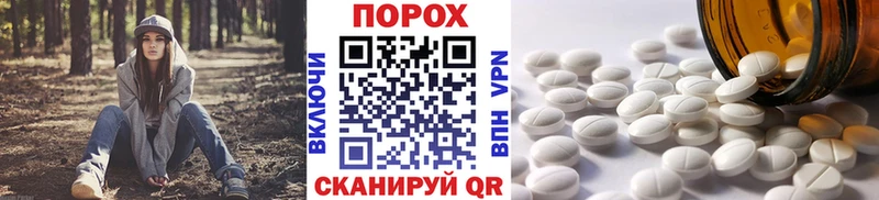 МЕТАМФЕТАМИН Декстрометамфетамин 99.9% Купить Сегежа