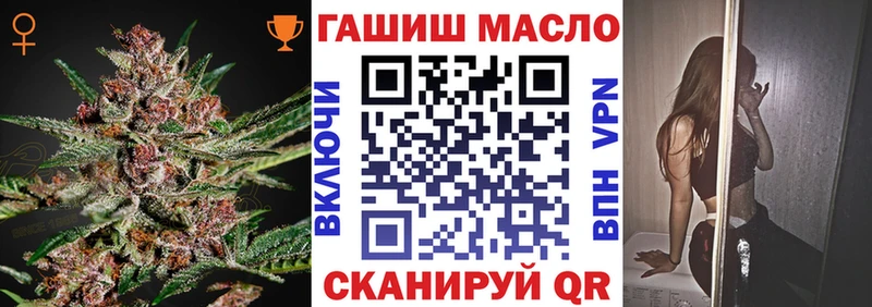 Купить где Сегежа ТГК вейп